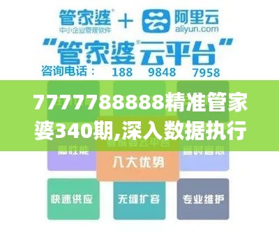 神清气爽 第2页