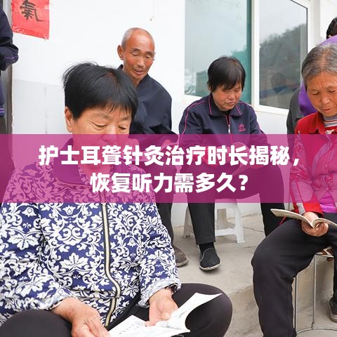 2025年5月3日