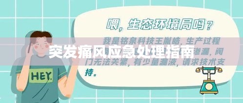 2025年5月26日