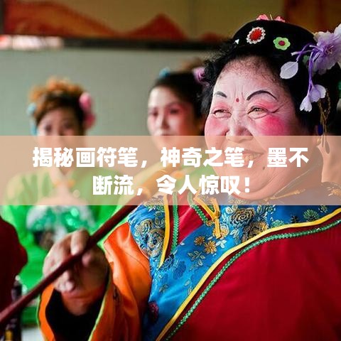 张皇铺饰